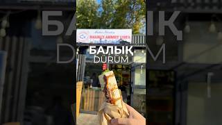 Балык дурум тестируем (балык экмек) #шымкент #обзорресторана #фастфуд #фудблог