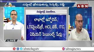 Stock Markets : నష్టాల్లో ప్రారంభమైన స్టాక్ మార్కెట్లు | Sensex | Nifty | ABN Business