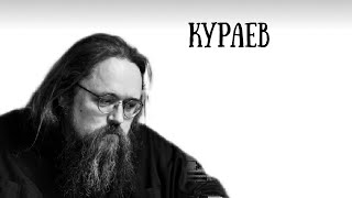 о. Андрей Кураев: Я - Божий любимчик