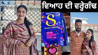 Marriage Anniversary Vlog Surprise Gift