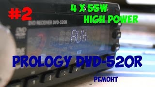 DDP - Prology DVD-520R - ремонт шлейфа