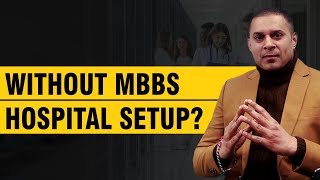 क्या बिना MBBS के Hospital खोल सकते हैं? Can we Start Hospital without medical degree 2023