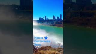 Ирина Салтыкова - Беги #ниагарскийводопад #новинка #хит #суперзвезда