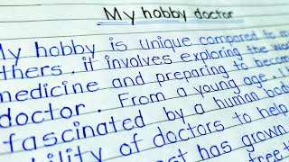 My hobby doctor Essay || Essay on my hobby doctor in English || Essay on My aim in life doctor