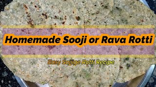 ಮನೆಯಲ್ಲೇ ಮಾಡಿ ರುಚಿಕರವಾದ ಸಜ್ಜಿಗೆ ರೊಟ್ಟಿ | Homemade Rava Rotti | Easy Sooji roti | Easy Sajjige Rotti