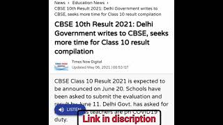 CBSE latest updates | Delaying results  of class 10 2020-21 #shorts