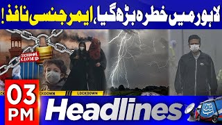 Lahore Smog | Danger Increase | Emergency Imposed | 03 PM Headlines | 17 Nov 2024 | Abbtakk News