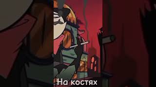 #shorts#trending#отельхазбин#hotelhazbin