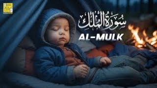 Surah Al-Mulk full || By Sheikh Sudais With Arabic Text (HD) |سورة الملك| - YouTube