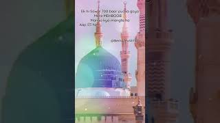 SHAB- E- MERAJ MUBARAK😍✨ ll whatsapp status ll #shorts #beingmuslimah #islamicstatus