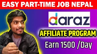 How to Sign Up for Daraz Affiliate Program Nepal in 2023| Affiliate Marketing for beginners in Nepal