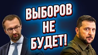 💥НАЧАЛОСЬ! День "Х" для Зеленского! Готовится новый поход на Киев! Провал мобилизации!