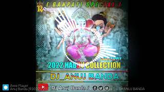 A..Ganesh.ki.Mummy.Hard.Edm.Jump.Remix..D.j..Anuj.Banda.Ganpati.Special..🏆🔥HANI DJ JHANSI