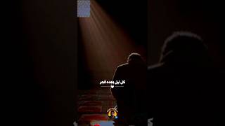 #اقوال#حكمة# #اقتباسات #foryou #viral #viralvideo #shorts #shortvideo #2024