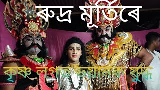 Vauna video।Vauna voyanok video।Assamese vauna