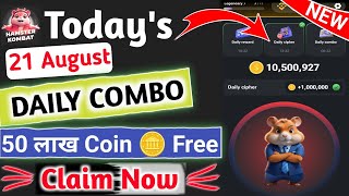 #21Aug Today Daily Combo Card | Hamster Kombat Daily Cipher Code | hamster Combo Today 21 August