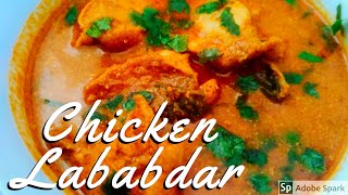 Mughalai Chicken Lababdar/North Indian Chicken Gravy/ரெஸ்டாரண்ட் ஸ்டைல் முகலாய் சிக்கன்