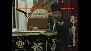 מרן רבנו עובדיה יוסף זצוק"ל זיע"א פרשת כי תבוא תשס"ג המקדים מרן רבי יצחק יוסף שליט"א