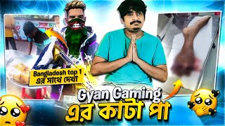 Gyan Gaming এর কা*টা পা 😭Gamer Azahar দেখা করলো RAADVAI YT এর সাথে 😍Sad news 😓 Total Gaming