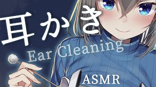 【ASMR】Ear cleaning and whispers that help you sleep【Ear Cleaning】