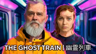 Призрачный поезд - The Ghost Train [Chilla's Art]