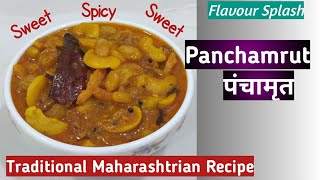 Panchamrut- for pooja naivedya- Sour,Spicy,Sweet   पंचामृत  Traditional Maharastrian recipe