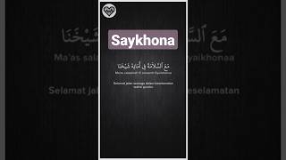 Saykhona #sholawat #sholawatmerdu #sholawatnabi #liriklagu #storywa #cintasholawat