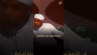 الله يرحمك الشيخ محمد متولى الشعراوى