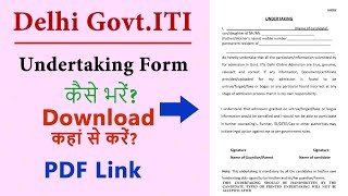 How to Fill Undertaking Form For Delhi ITI Admission 2024  #iti #form