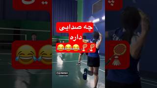 هر کی از اینا زده فیلمشو برامون بفرسته #بدمینتون  #ورزش  #باشگاه #sports