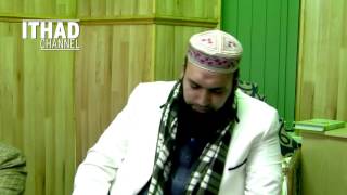 Milad Un Nabi 2016 - Quran Recitation by Qari Inam Haqani