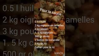 #riz au poulet aux olives grande quantité vrai délice sans tomates#food #cuisine#recipe#foody