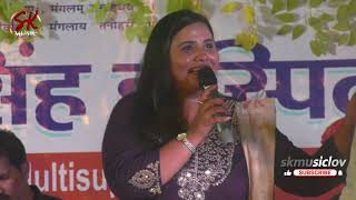 अनुपमा यादव स्टेज शो मोतिहारी -सनेहिया लगावल बहुत बात नइखे Anupama Yadav stage program Motihari 2024