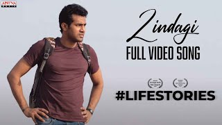 Zindagi Full Video Song |#Lifestories |Satya Kethineedi, Shalini |Ujjwal Kashyap | Bent of Mind