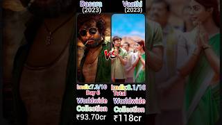 Vaathi V/s Dasara Movie Box Office Collection Comparison #shortfeed