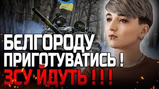 ЦЯ ДАТА СТАНЕ ІСТОРИЧНОЮ! МИ НАРЕШТІ ПОМСТИМОСЯ! ШАМАНКА СЕЙРАШ