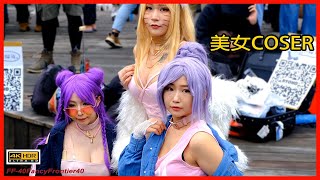 【4K】BEST COSPLAY 2023｜Ryoko 黎菲兒｜開拓動漫祭 Fancy Frontier40(FF40) ｜高畫質 コスプレ