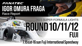 FANATEC IGOR OMURA FRAGA Race Report | 2023 Super Formula Lights Round 10/11/12 FUJI