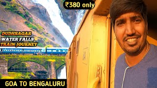 VASCO DA GAMA EXPRESS | Goa To Bangalore Train | Yesvantpur Vasco Da Gama Express | Train To Goa