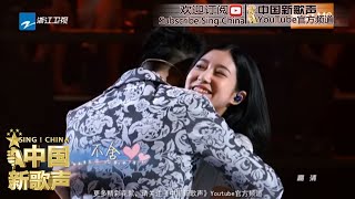 【哈林动情落泪 嬉笑背后的真性情】《中国新歌声》SING!CHINA 第8期未播 20160902 [浙江卫视官方超清1080P] 周杰伦 那英 汪峰 庾澄庆