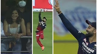 Kohli one handed stunning catch to win match for RCB|Kohli one handed catch live from stadium