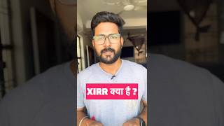 XIRR क्या होता है ? #mutualfund #xirr