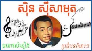 ដើមដូងព្រលឹងស្នេហ៍