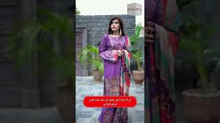 RAFIA: Khawateen Ki Fashion ki duniya Ka Naya Name—Jahan Riwayat Aur Modernity Milti Hai!