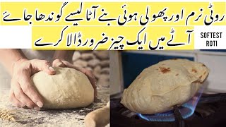 How to make wheat flour Dough(Atta Gundna ka tarika ) Super soft Roti making Secret /How to make ata