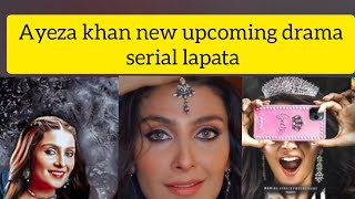 ayeza khan upcoming drama lapata 💖😍