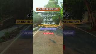 UPKAR RESIDENCY|NEAR VISHWESHWARAIAH LAYOUT 6th BLOCK|BDA APPROVED SITE FOR SALE|#shorts