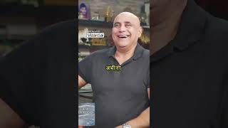 विचारों का संगम #viral #shortsviral #trandingshorts #viralvideos #bollywood #bholenath bho