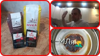 САМОГОН ИЗ МУКИ НА КОДЗИ,ИНДУКУИЯ СЛОМАЛАСЬУЖАСНЫЙ ЗАПАХ СПИРТА,ВСË В ПОМОЙКУ, ЧТО Я СДЕЛАЛ НИ ТАК!