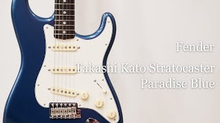 White Guitars - Fender / Takashi Kato Stratocaster - Paradise Blue